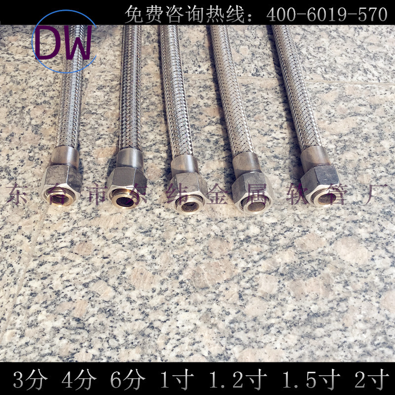 27X1.5螺紋金屬軟管 不銹鋼波紋管 蒸汽管201/304高溫高壓送墊片批發・進口・工廠・代買・代購