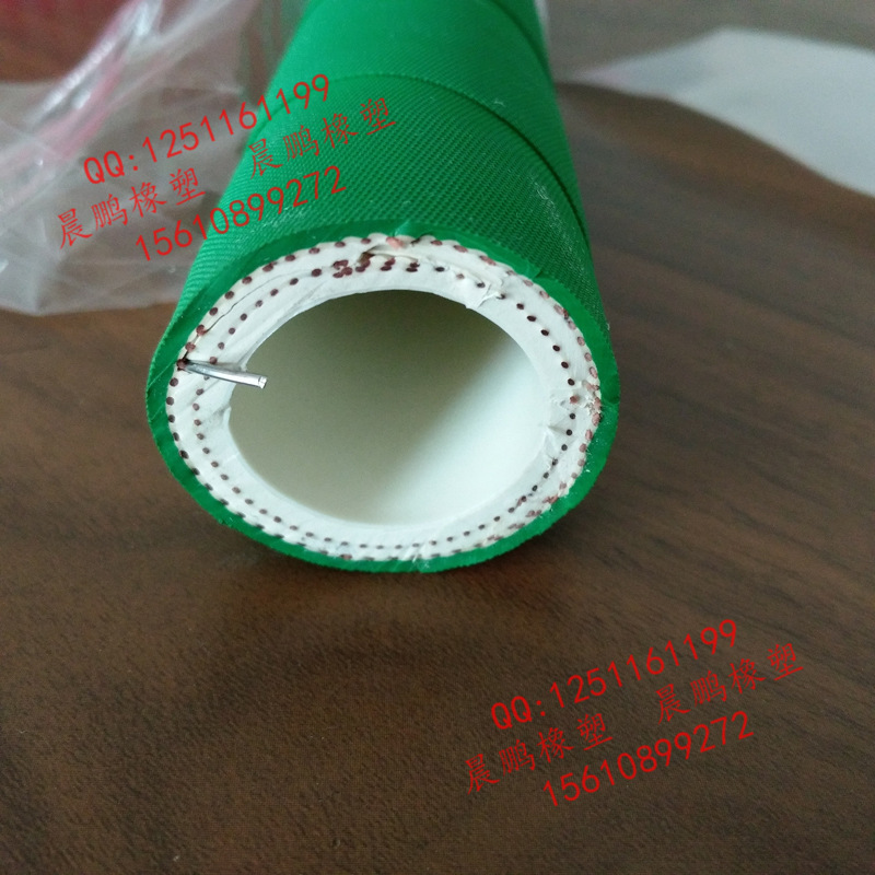 32mm化學溶劑復合軟管、耐腐蝕復合軟管、內襯復合軟管工廠,批發,進口,代購