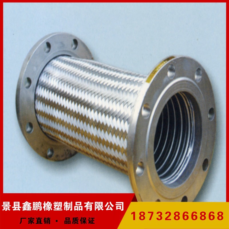 大量供應耐磨金屬軟管 耐高溫金屬軟連接 可加工定做工廠,批發,進口,代購