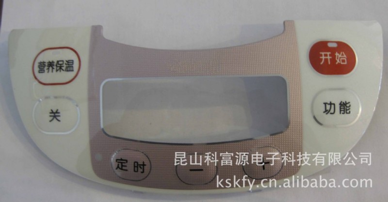 供應電飯煲裝飾麵板工廠,批發,進口,代購