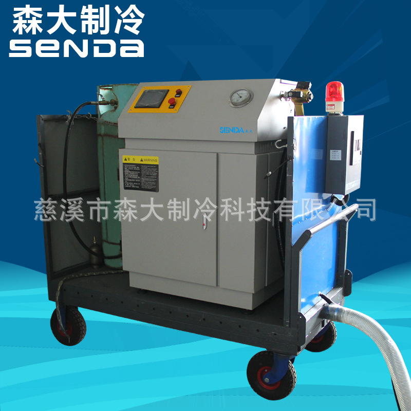 廠傢直供 整體可移動冷媒加液機 方便特殊工況使用R600a R134a工廠,批發,進口,代購