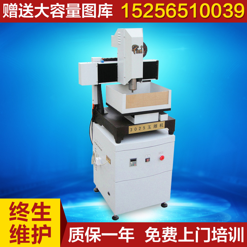 寶石機械/工藝品加工設備/珠寶加工設備/工藝禮品加工設備批發・進口・工廠・代買・代購