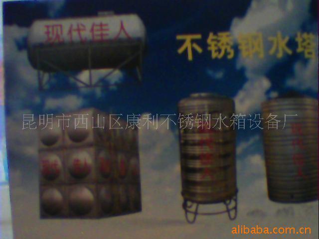 現代佳人水箱批發工廠,批發,進口,代購