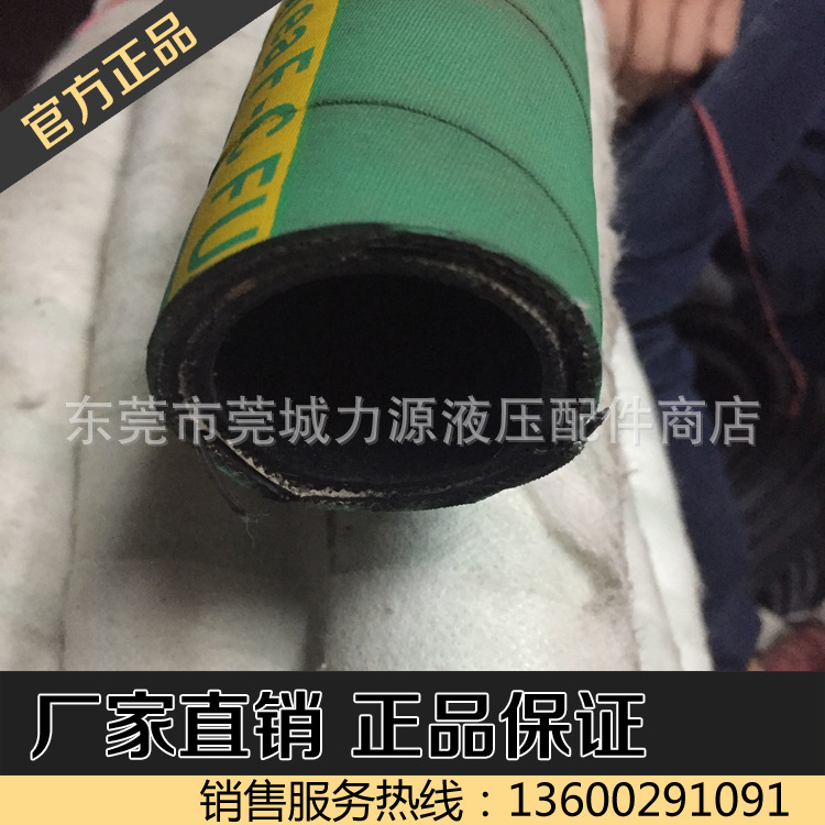 2寸化工溶劑管耐酸堿耐腐蝕化工管油漆塗料抽料樹脂溶劑專用管工廠,批發,進口,代購