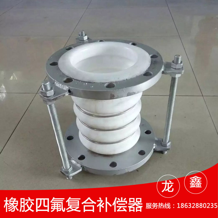 供應 四氟不銹鋼補償器 不銹鋼膨脹節 橡膠補償器 工廠直銷工廠,批發,進口,代購