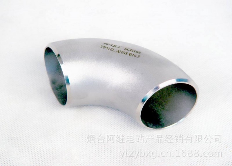 不銹鋼彎頭 焊接彎頭 沖壓彎頭 壓力管道用 煙臺總經銷 廠傢直銷工廠,批發,進口,代購