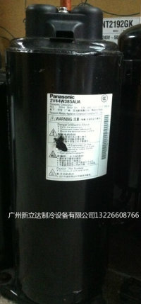 原裝全新松下2V44W385AUA空調製冷壓縮機R22製冷劑工廠,批發,進口,代購