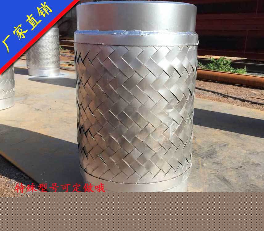 專業定做不銹鋼金屬軟管 不銹鋼金屬波紋管 法蘭式接頭式工廠,批發,進口,代購