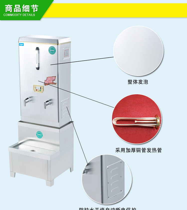 廠傢直銷12KW發泡節能型開水器水龍頭不銹鋼全自動商用電熱飲水機批發・進口・工廠・代買・代購