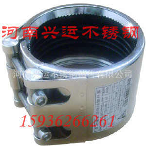 不銹鋼管道連接器/單卡式管道連接器/ＭＦ-１５０Ａ工廠,批發,進口,代購