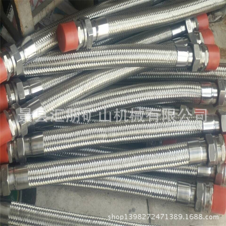 專業生產 不銹鋼金屬軟管 金屬補償器 304金屬軟管 不銹鋼補償器批發・進口・工廠・代買・代購