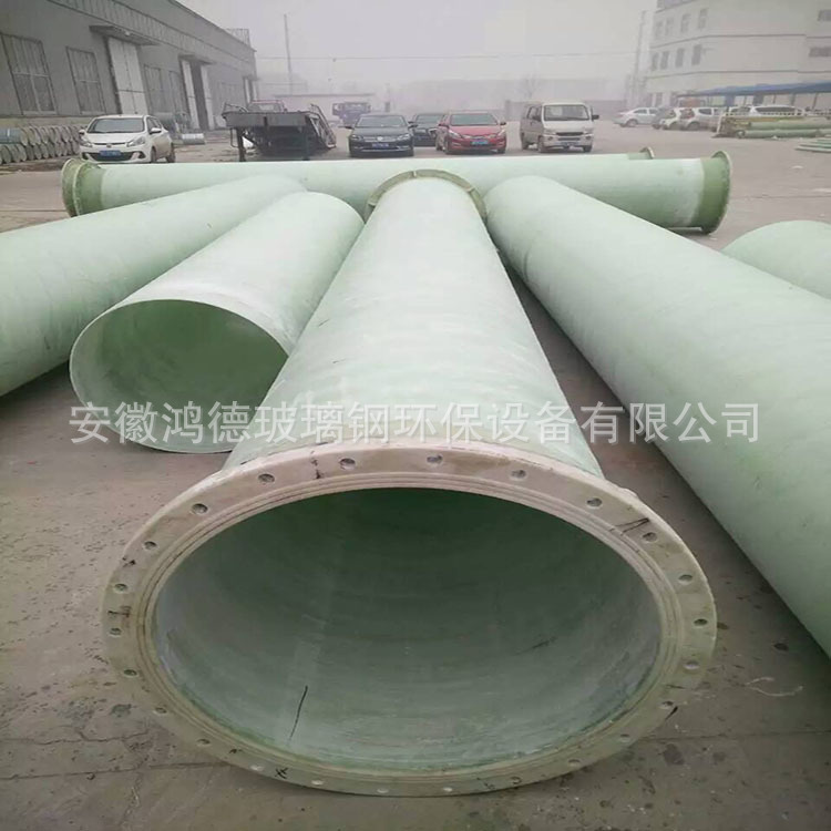 限時特銷  有機玻璃鋼化工管道   耐酸堿玻璃鋼化工管道工廠,批發,進口,代購