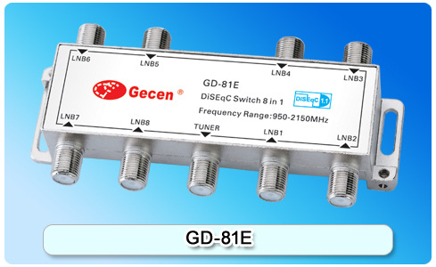 佳訊衛星信號8X1切換開關 GD-81E工廠,批發,進口,代購