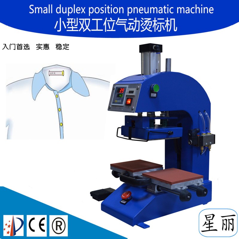 小型熱轉印機 氣動燙標機 LOGO燙嘜機 燙標機15*15 燙壓機批發・進口・工廠・代買・代購