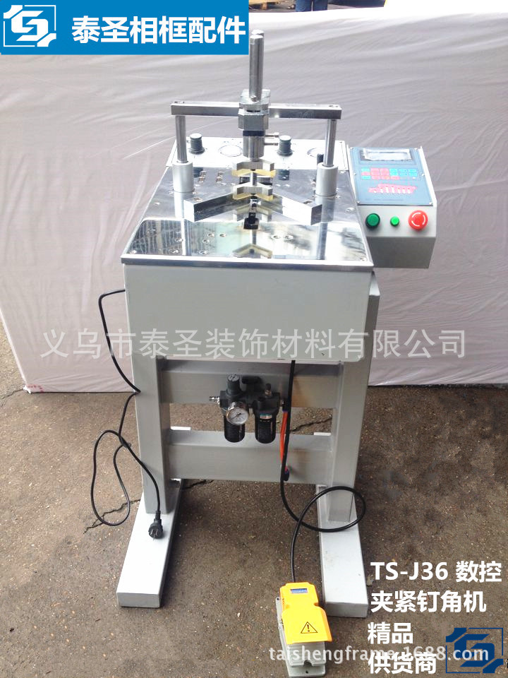 tsj36臺灣全自動五段數控釘角機 進口配件釘角機傻瓜式釘角機批發・進口・工廠・代買・代購