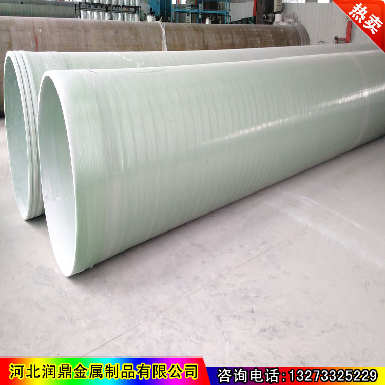 玻璃鋼管道 玻璃鋼纏繞管道 玻璃鋼排水管道 玻璃鋼電纜管工廠,批發,進口,代購