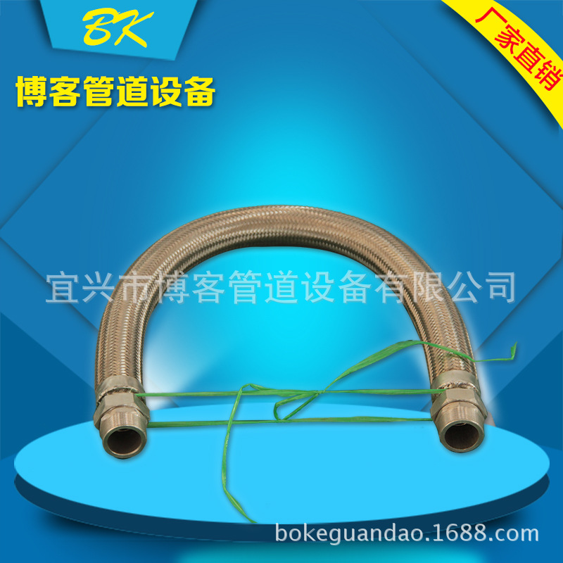 【廠傢直銷】帶快速接頭不銹鋼金屬軟管 波紋管 軟連接 規格齊全工廠,批發,進口,代購