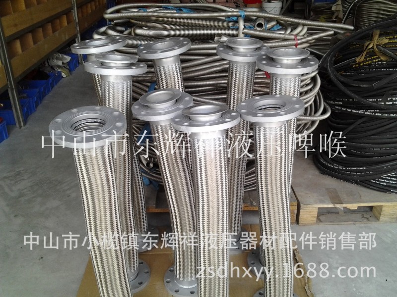 供應山東法蘭式不銹鋼金屬軟管工廠,批發,進口,代購