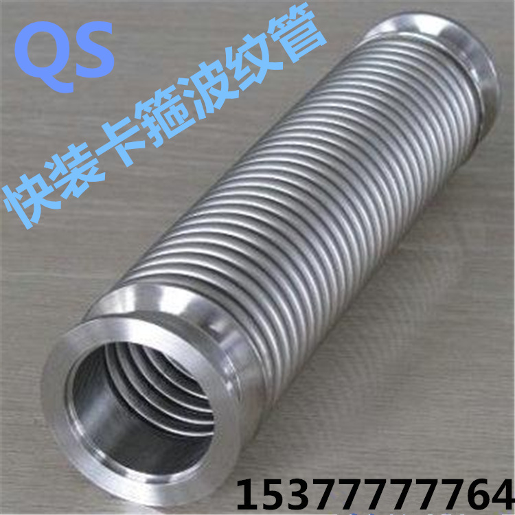 廠傢批發【衛生級/食品級/卡裝/快裝/卡箍套】不銹鋼波紋管/軟管批發・進口・工廠・代買・代購