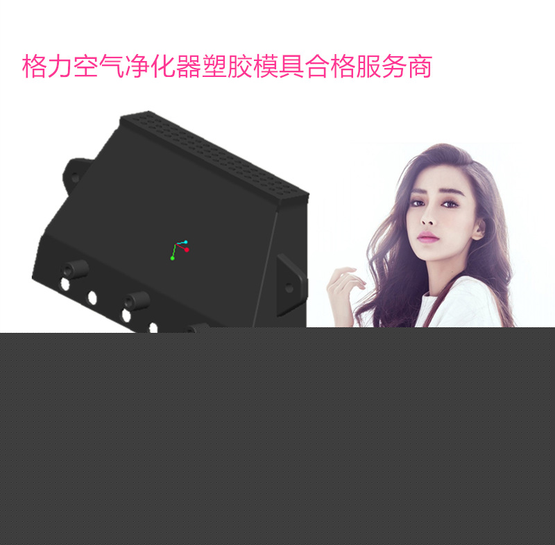 註塑模具，模具加工，註塑加工，3D打印手板，模具製造廠傢工廠,批發,進口,代購