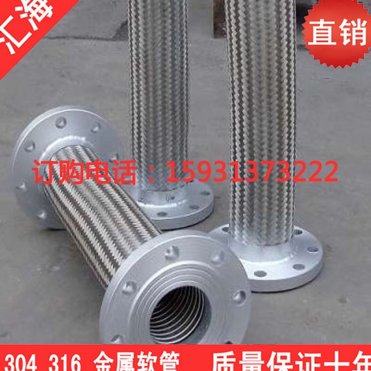 【廠傢直接銷售】不銹鋼金屬軟管【價格低，規格全，發貨快】批發・進口・工廠・代買・代購