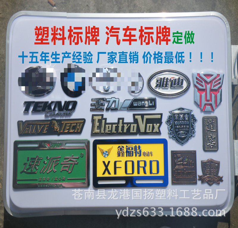 註塑模具批發・進口・工廠・代買・代購