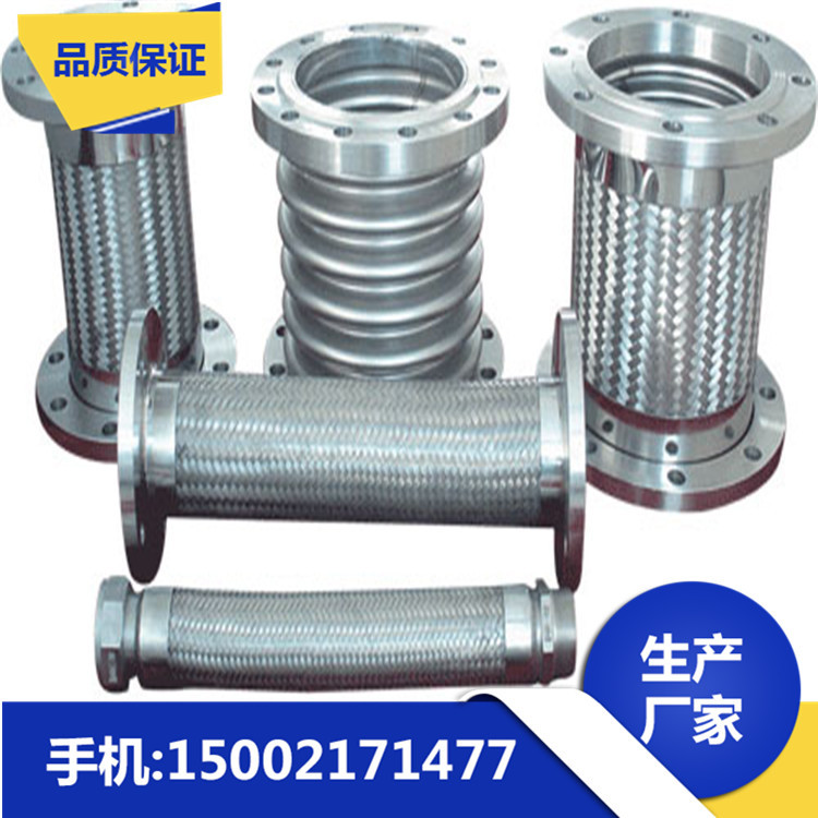 廠傢直銷法蘭式金屬軟管 耐高壓金屬軟管 規格齊全 質量保證批發・進口・工廠・代買・代購
