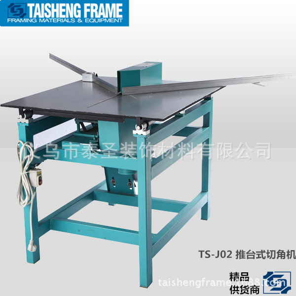 tsj02廠傢直銷推臺式切角機相框切條機十字繡裱框機45 度60度90度批發・進口・工廠・代買・代購
