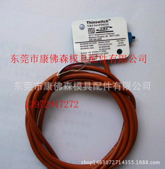 東莞供應DME限位開關 TSW2220 微動開關工廠,批發,進口,代購