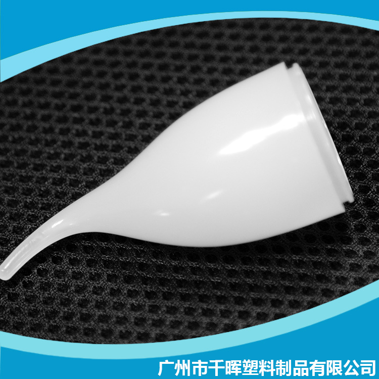 LED燈頭燈杯燈具配件塑料模具加工製造 白色燈罩註塑開模燈具外殼工廠,批發,進口,代購