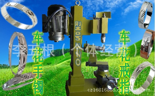 供應圓柱車花機、刻花機、批花機、方柱雕花機、劈花機、銑花機工廠,批發,進口,代購