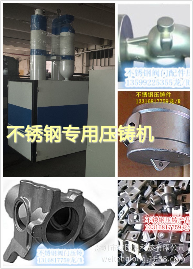 【不銹鋼球體球閥專用設備】中國第一臺！可連續自動化生產的設備批發・進口・工廠・代買・代購