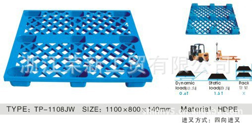 揚州有售 TP-1108JW單麵九角托盤註塑模具開模加工批發・進口・工廠・代買・代購