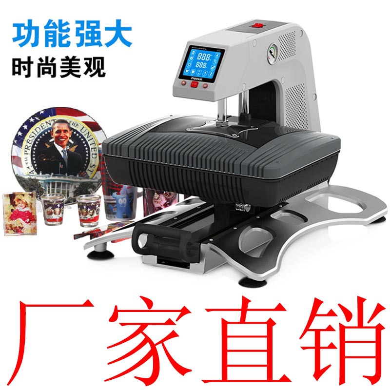 優等品包郵3d真空熱轉印機工藝品熱轉印機熱轉印機器烤杯機工廠,批發,進口,代購