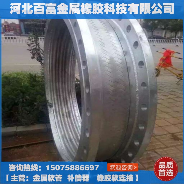 廠傢專業生產金屬軟管 法蘭連接金屬軟管 法蘭式金屬軟管批發・進口・工廠・代買・代購