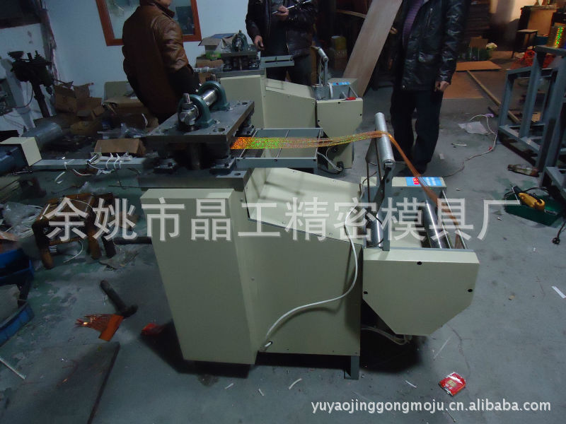 優惠價供應jg珠片沖片機 亮片沖片機 金片沖片機 高速沖片機工廠,批發,進口,代購