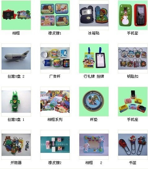 吊牌鞋花商標禮品工廠,批發,進口,代購
