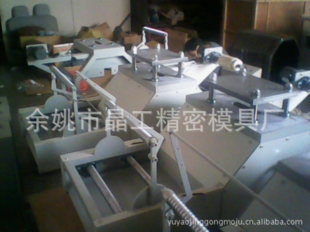 專業生產PET帶膠亮片 珠片模具 PET沖片機工廠,批發,進口,代購