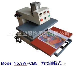 供應 YW--CB5  汽動抽拉式燙印機批發・進口・工廠・代買・代購