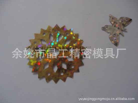 供應PET 耐高溫模具 背帶膠珠片 珠片模具 散片模具 沖片機工廠,批發,進口,代購