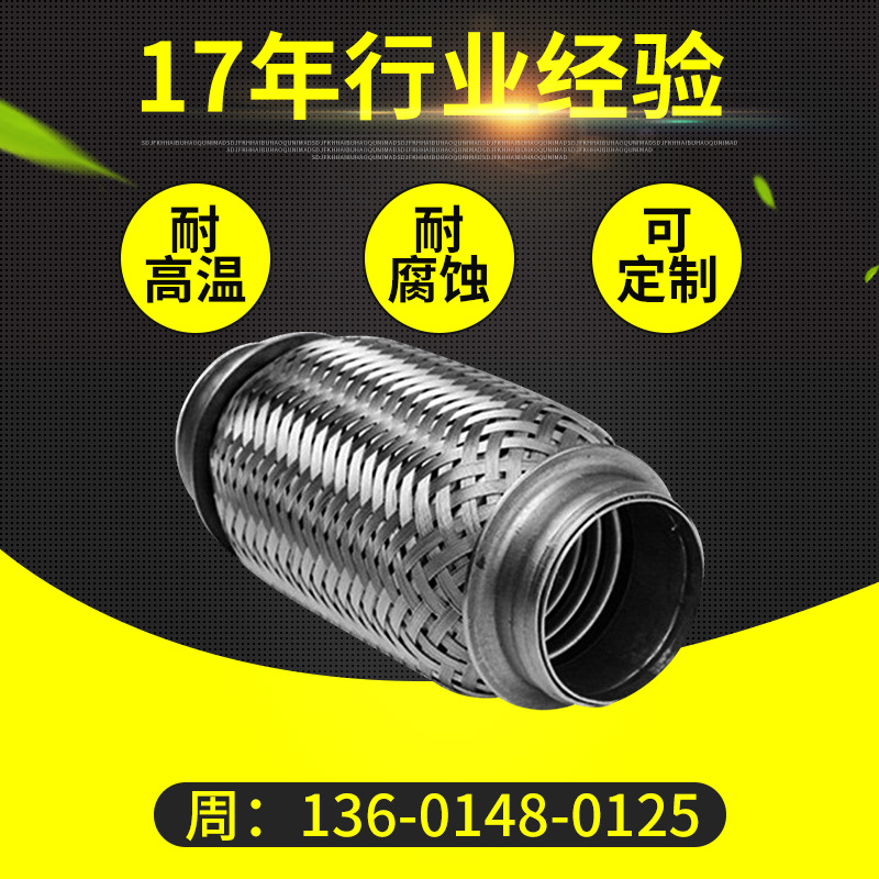 排氣穿線金屬軟管 耐高溫金屬軟管 雙頭金屬波紋軟管工廠,批發,進口,代購