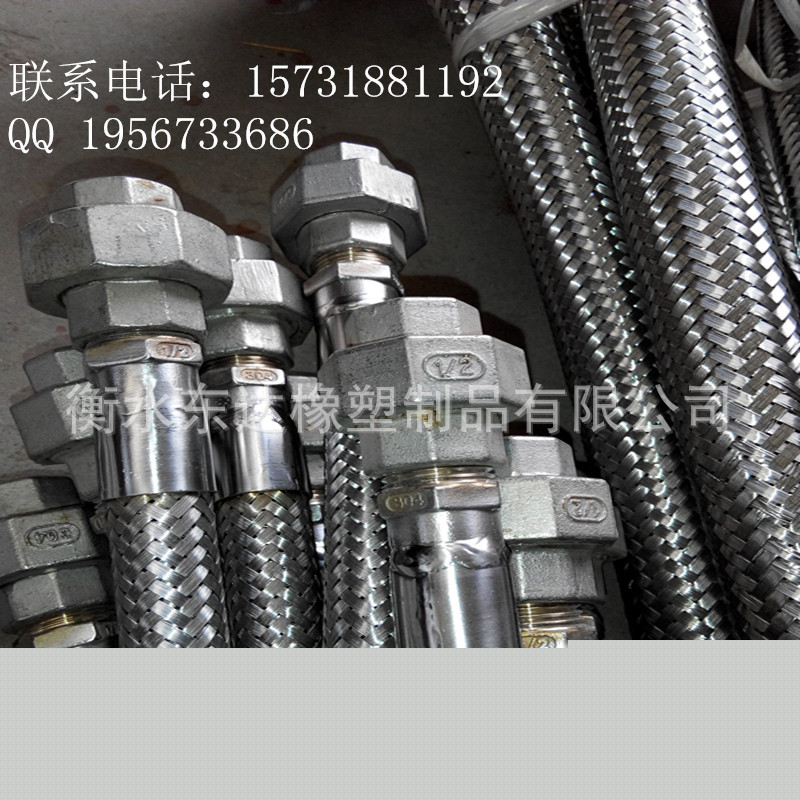 廠傢專業生產304，316，等材質金屬軟管 種類齊全 質優價廉批發・進口・工廠・代買・代購