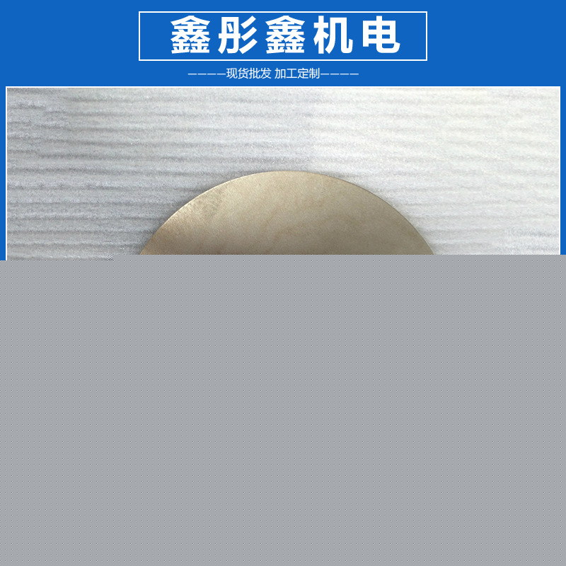 廠傢直銷 金剛砂磨片工具 珠寶手飾加工設備工廠,批發,進口,代購
