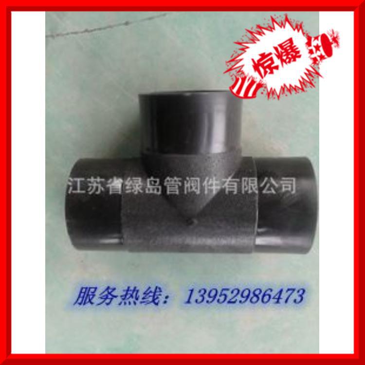 廠傢直銷（江蘇綠島）PE管件，PE排水管件，管件加工！批發・進口・工廠・代買・代購