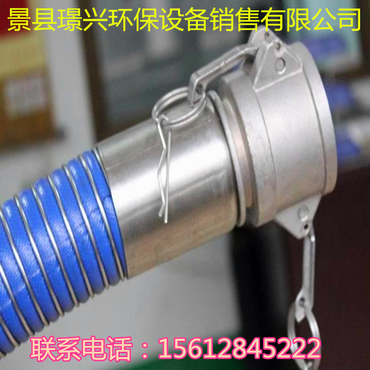 供應化工復合軟管 新型復合軟管 導靜電復合軟管 重量輕工廠,批發,進口,代購