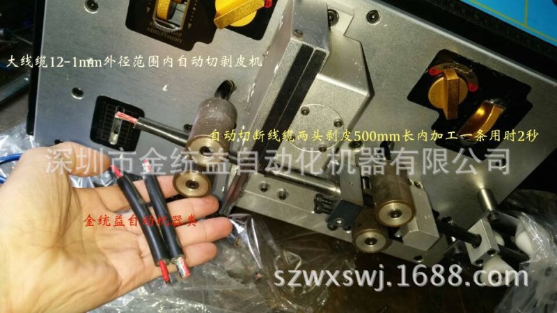 電動工具電源線自動剝皮機器工廠,批發,進口,代購