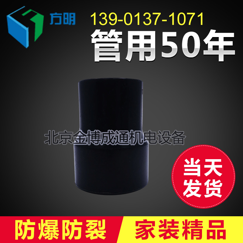 供應UPVC異徑大小頭  加厚管件 化工用 塑料pvc異徑大小頭工廠,批發,進口,代購