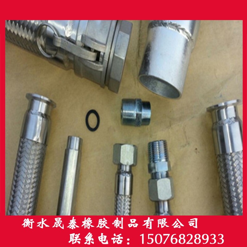 專業生產金屬軟管 金屬軟連接 法蘭 絲扣 質量保障工廠,批發,進口,代購