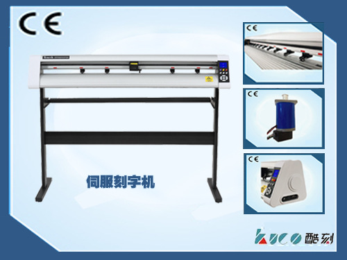 直銷TS-48LX酷刻刻字機,伺服刻字機，高精度刻字機，一年質保！工廠,批發,進口,代購