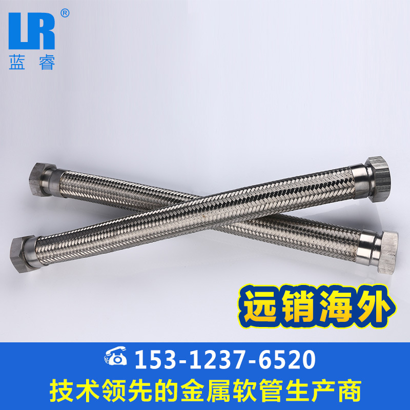 DN40不銹鋼編織網波紋管 高溫高壓管 輸油管 蒸汽管1寸半鋼絲軟管工廠,批發,進口,代購